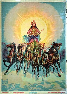 Painting of Surya, Ravi Varma Press.